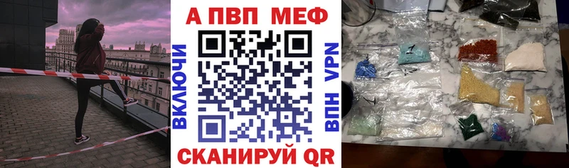 Alpha-PVP СК  наркошоп  Буй 