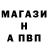 A-PVP Соль melvin mcmanus