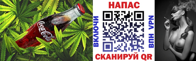 Canna-Cookies марихуана  дарнет шоп  Буй 