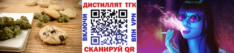 Печенье с ТГК конопля Буй