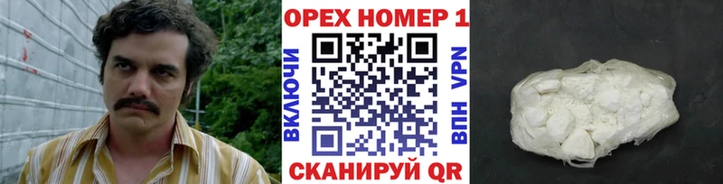 КОКАИН FishScale  где можно купить наркотик  Буй 