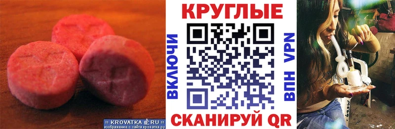 ЭКСТАЗИ XTC  Буй 