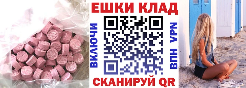 Экстази DUBAI Буй