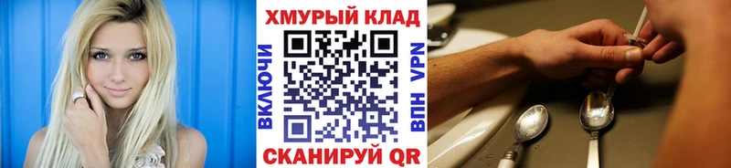 как найти закладки  Буй  Героин хмурый 