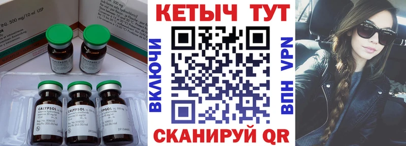 купить закладку  Буй  КЕТАМИН ketamine 