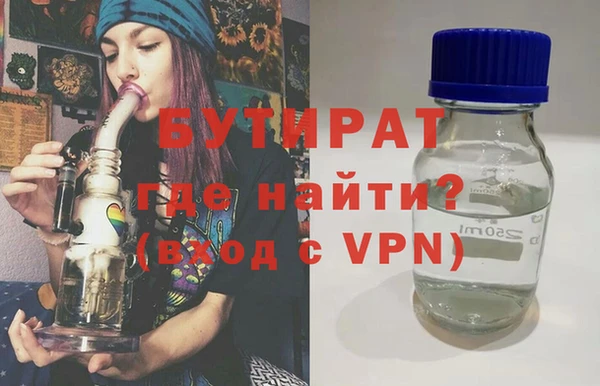 МДМА Зеленодольск