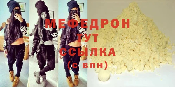винт Зеленокумск