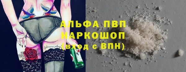 спиды Зерноград