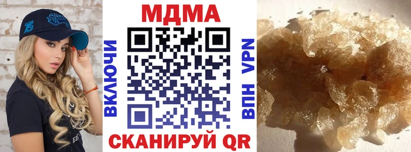 MDMA crystal Буй