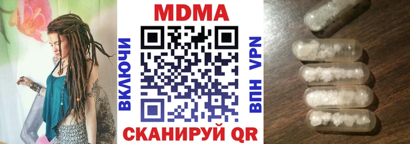 МДМА Molly  blacksprut ссылки  Буй 