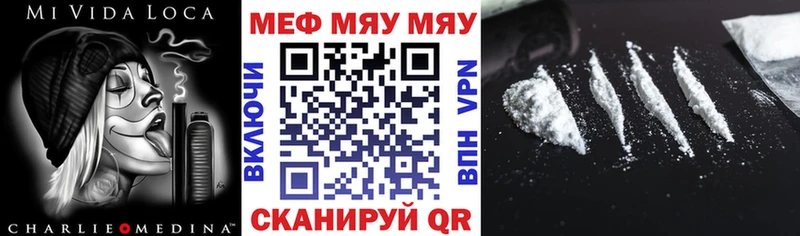 купить наркоту Буй нарко площадка как зайти Меф мяу мяу